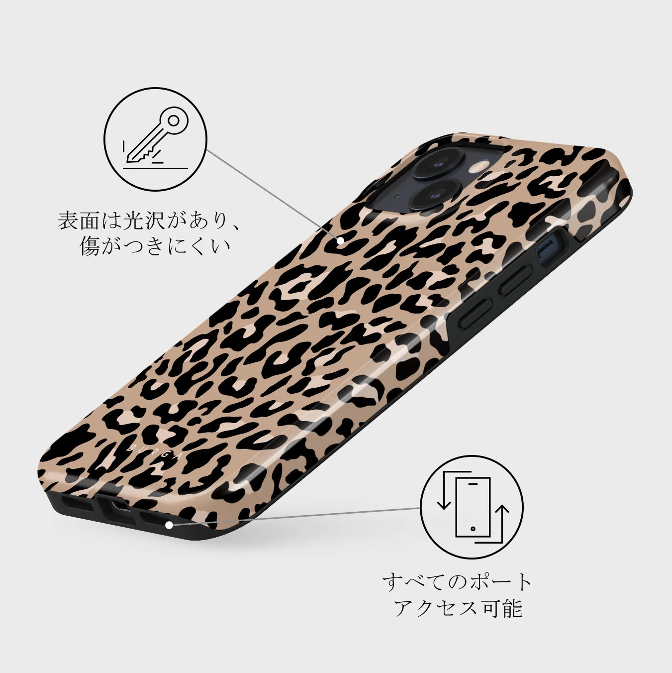 Pure Instinct - iPhone 13 Mini ケース