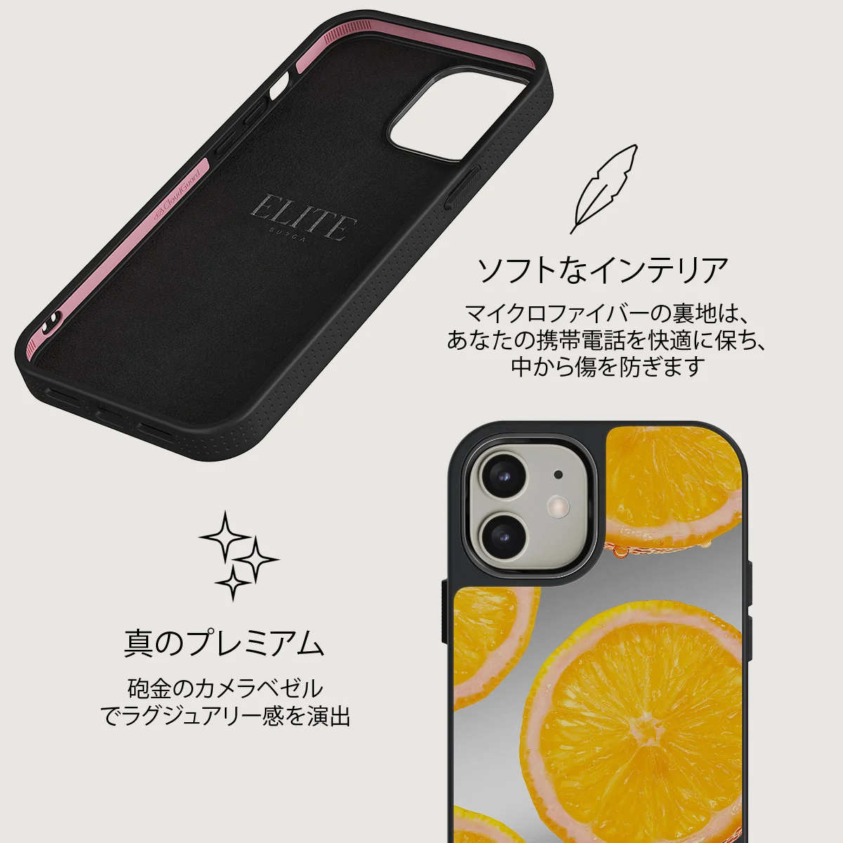 Bitter - iPhone 12 ケース