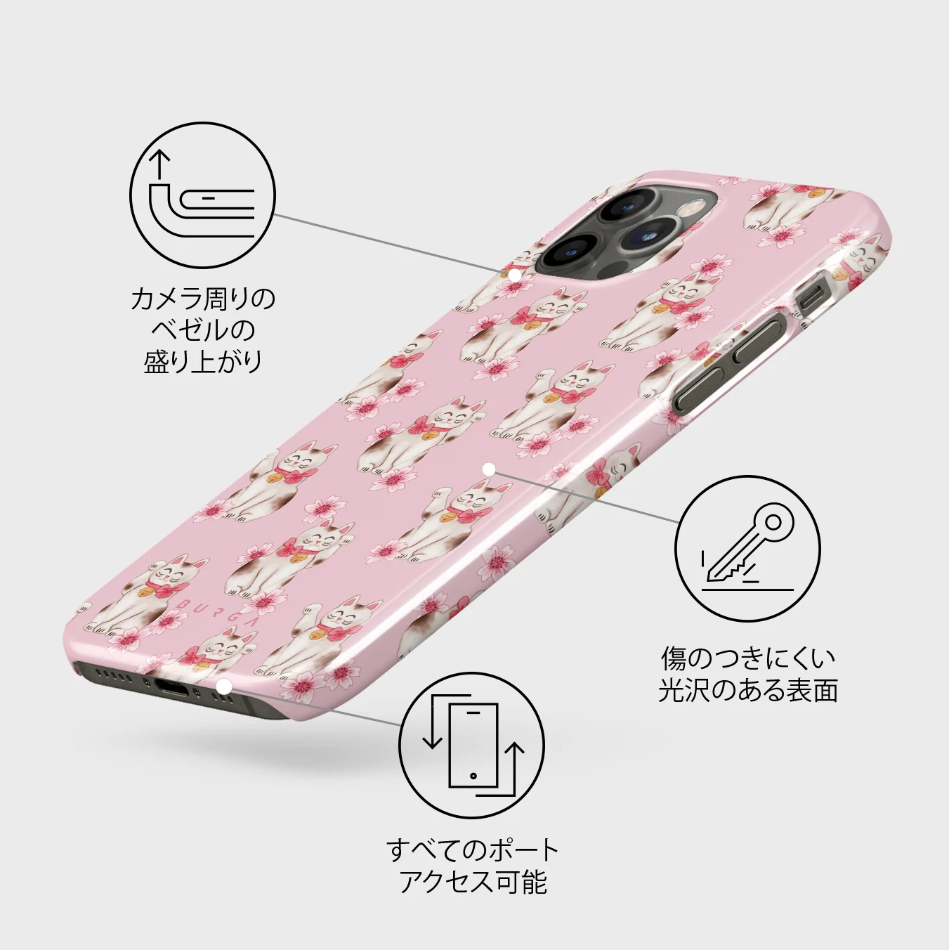 Maneki Neko - iPhone 12 Pro Max ケース