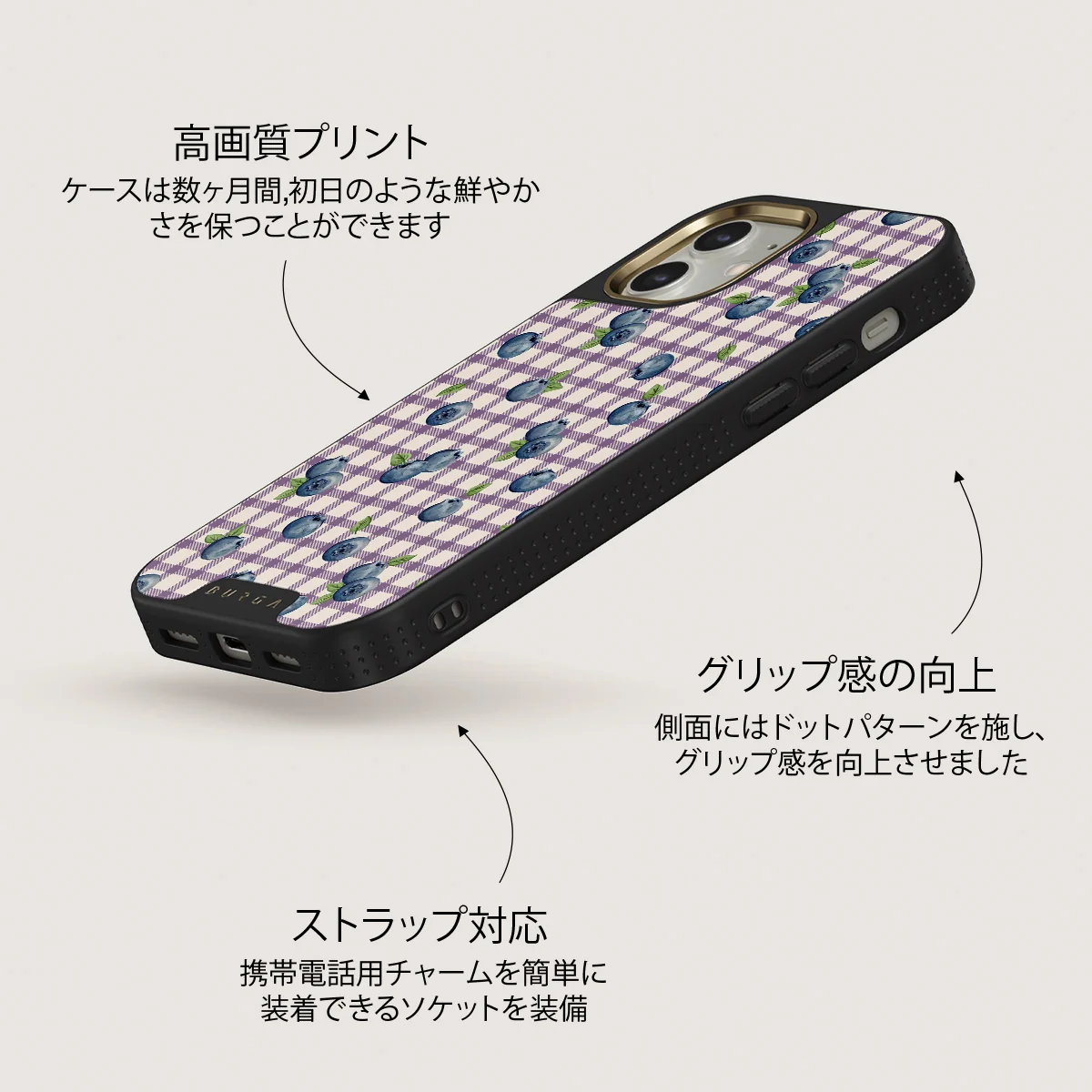 Blueberry Muffin - iPhone 12 ケース