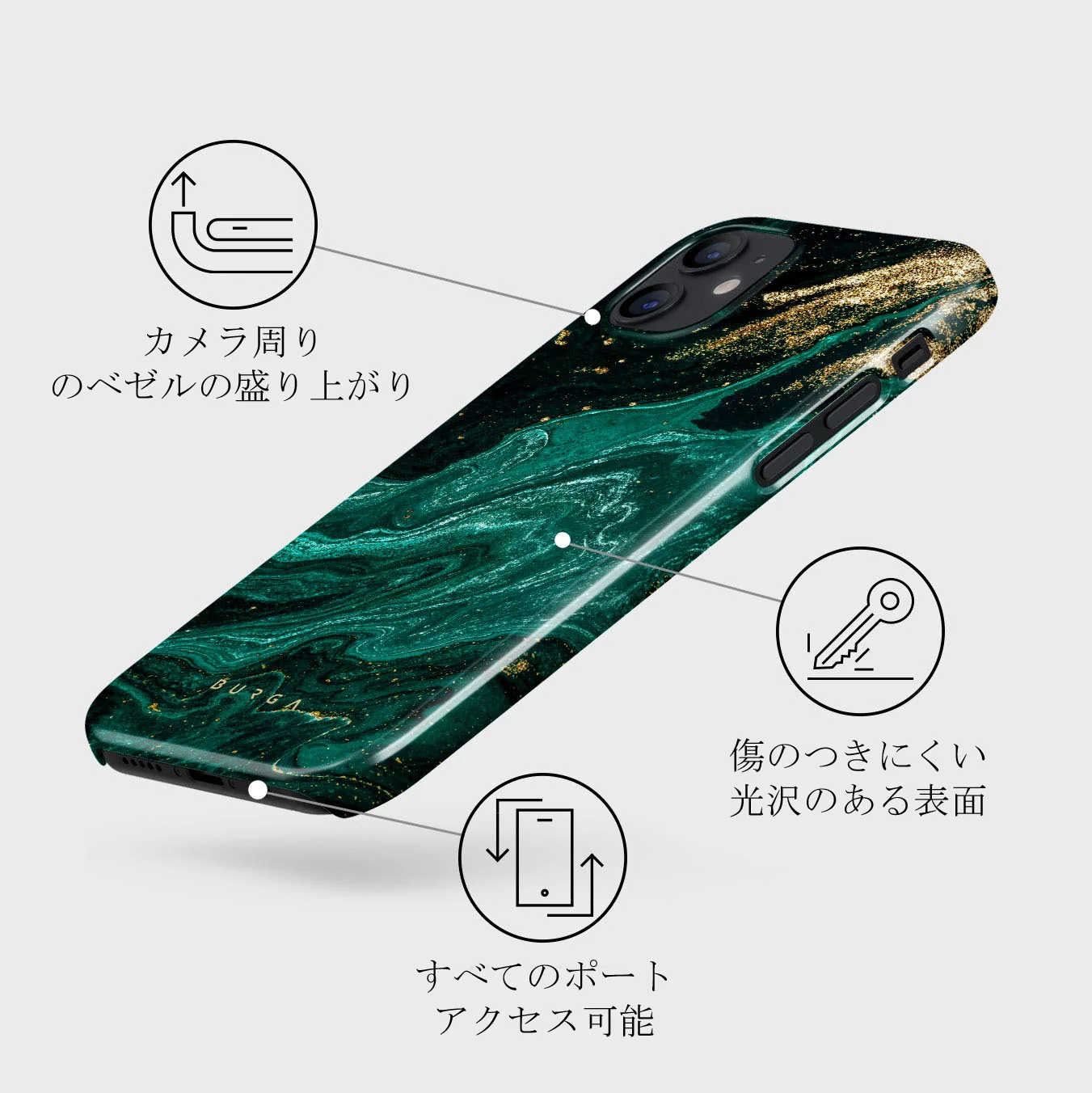 Emerald Pool - Elegant iPhone 12 Mini ケース