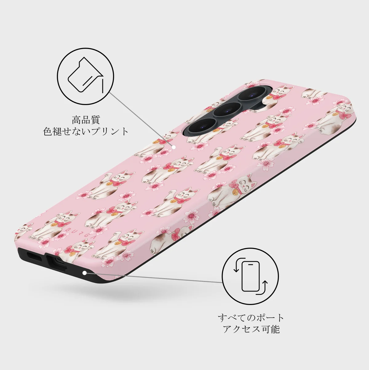 Maneki Neko - Samsung Galaxy S26 FE ケース