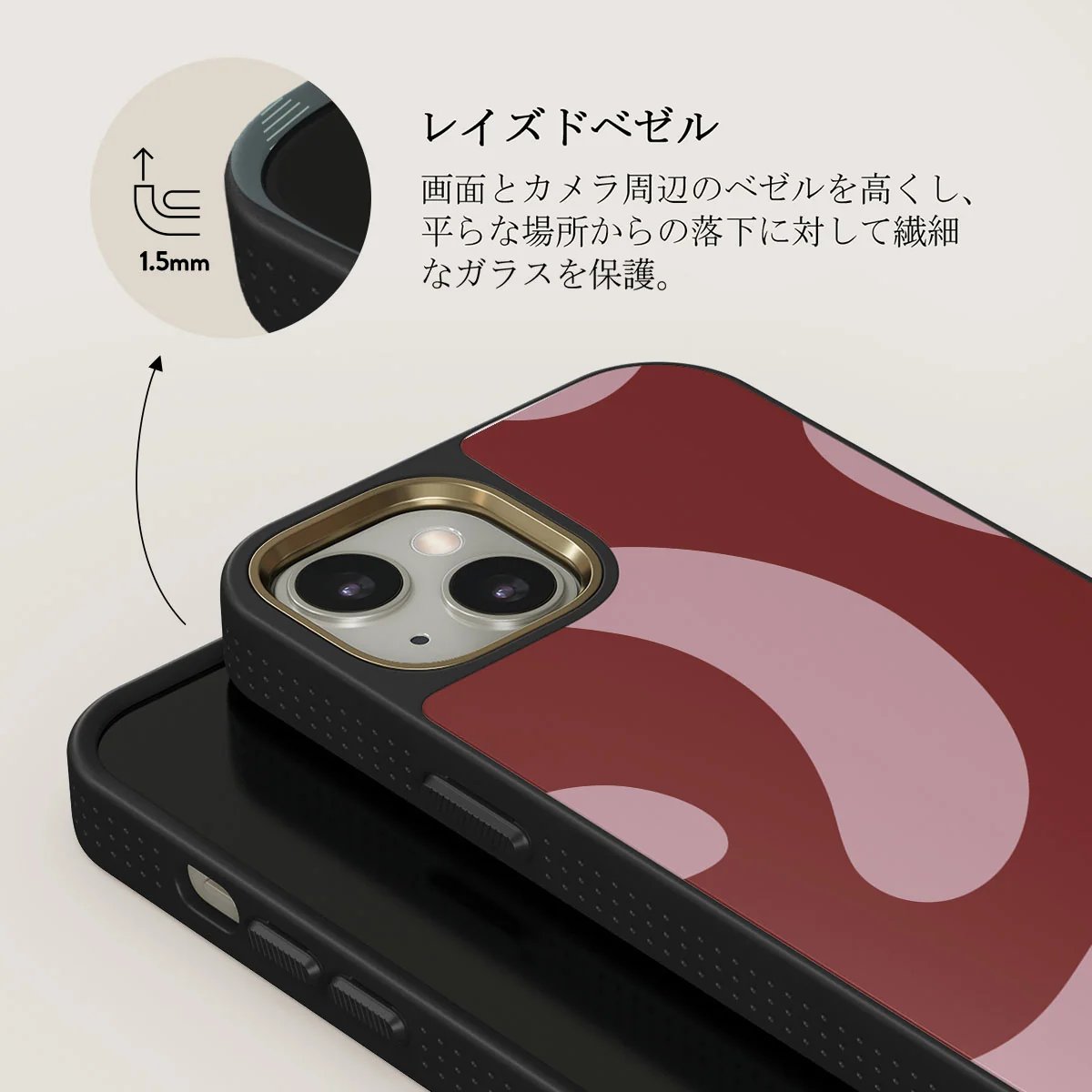 Flex - iPhone 13 ケース