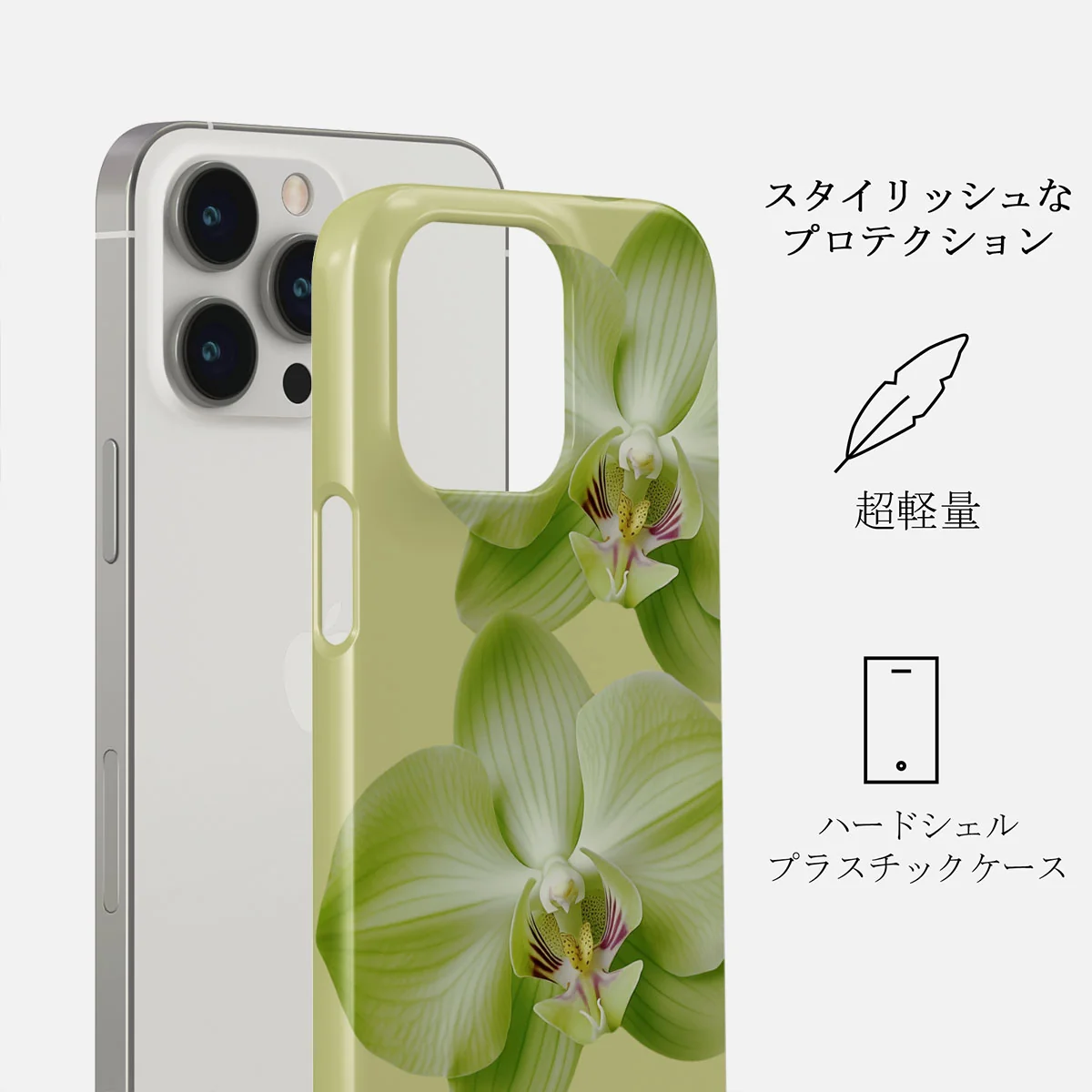 Purity - iPhone 14 Pro Max ケース