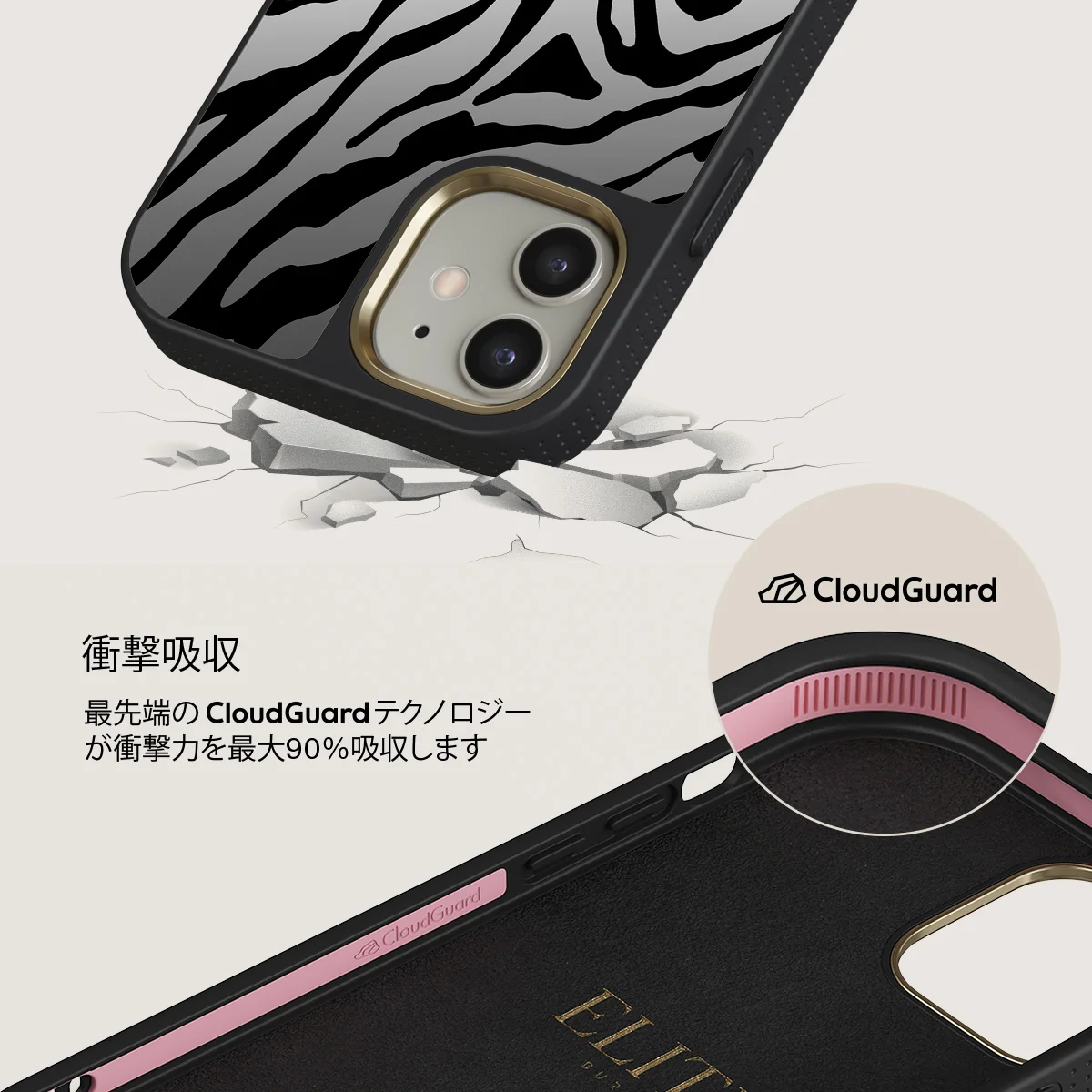 Imperial - iPhone 12 ケース