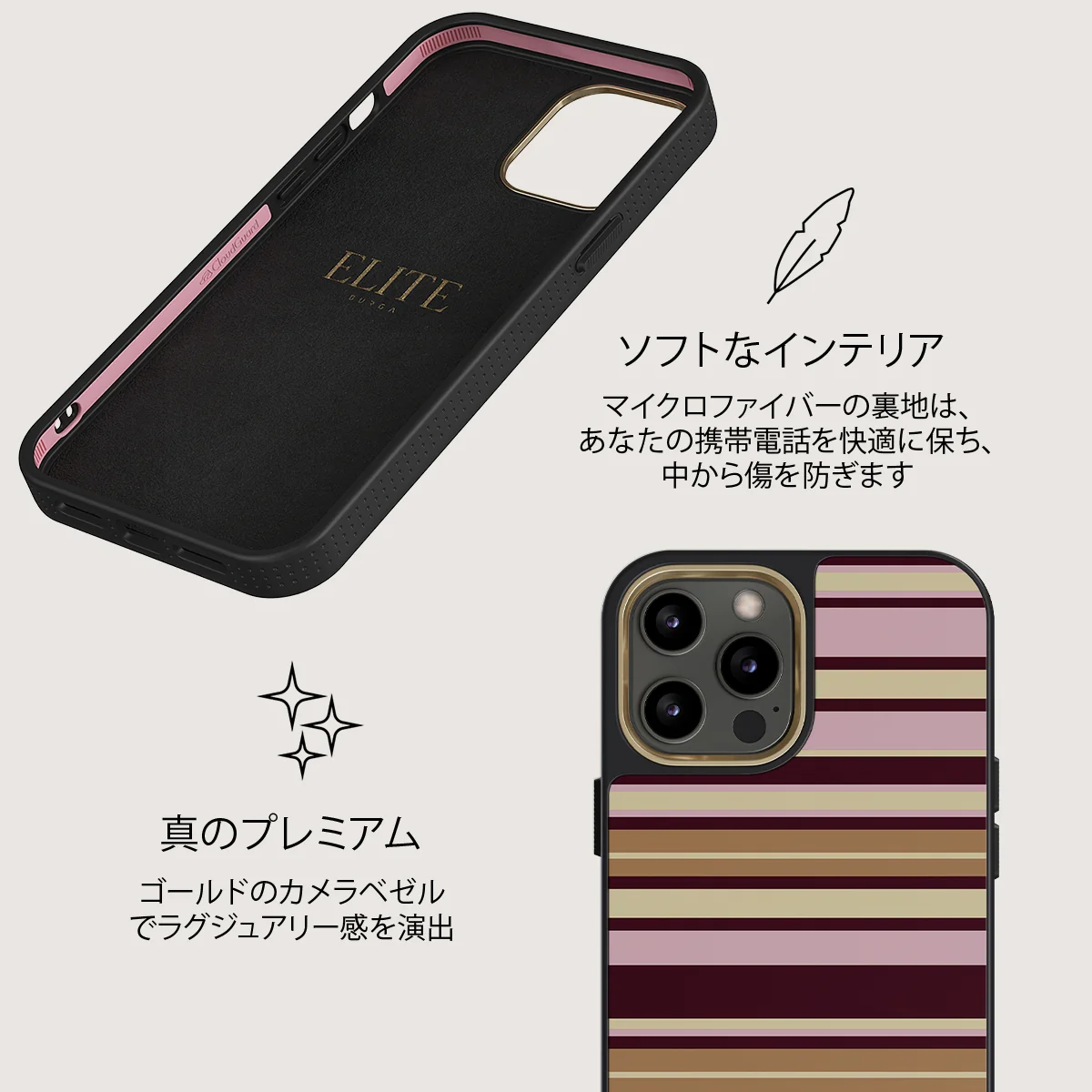 Berry Layers - iPhone 12 Pro ケース