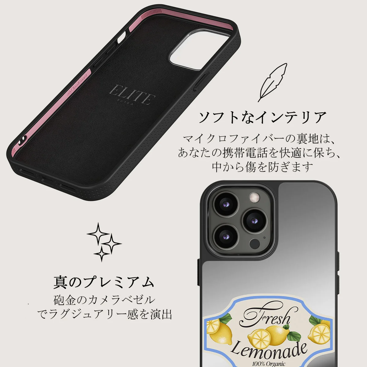 Frizzante - iPhone 12 Pro ケース