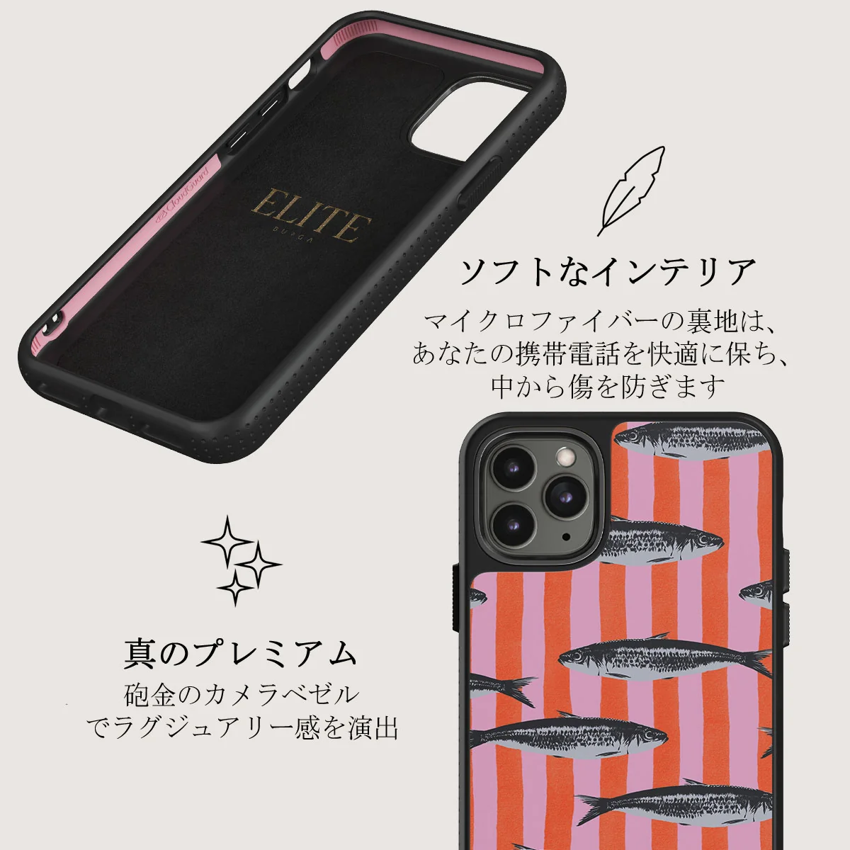 Del Mar - iPhone 11 Pro Max ケース