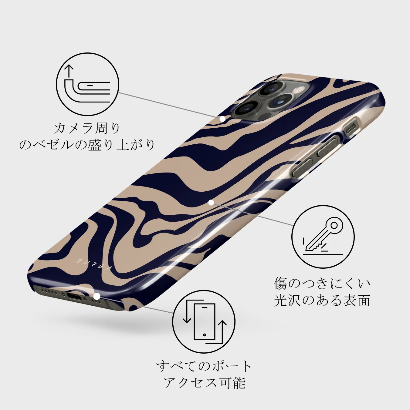 Vigilant - iPhone 12 Pro Max ケース