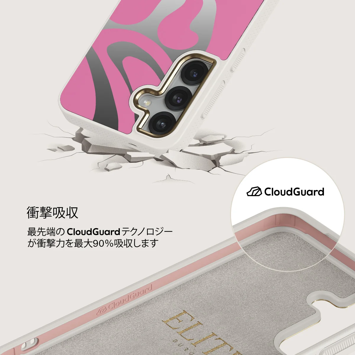Ride The Wave - Samsung Galaxy S25 ケース