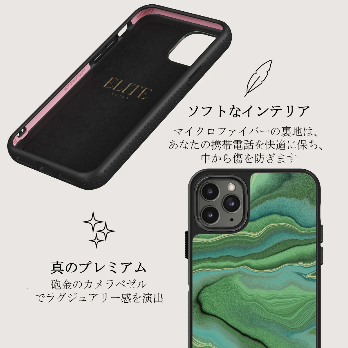 Rock On - iPhone 11 Pro Max ケース