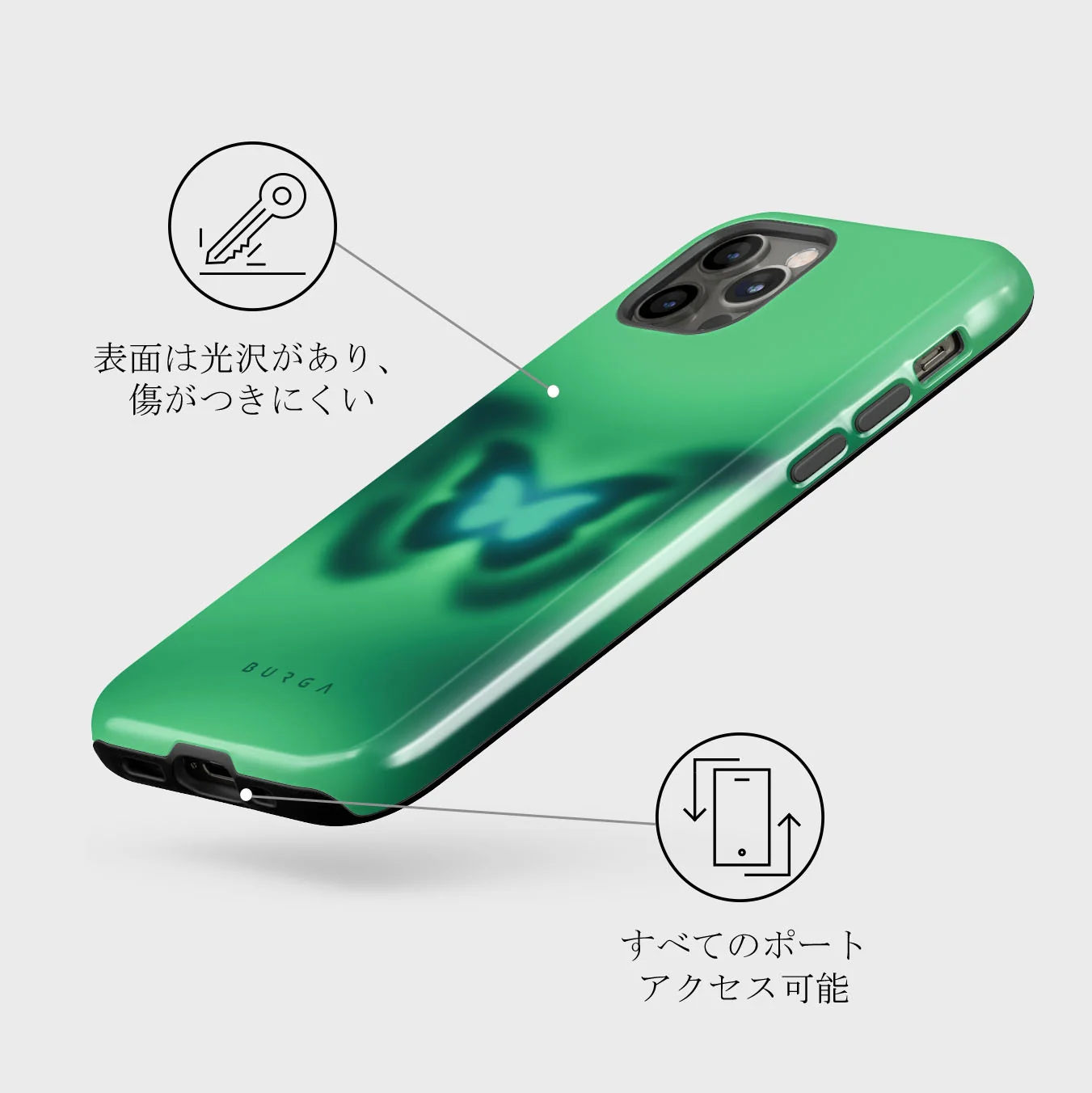 Energy - iPhone 12 Pro ケース