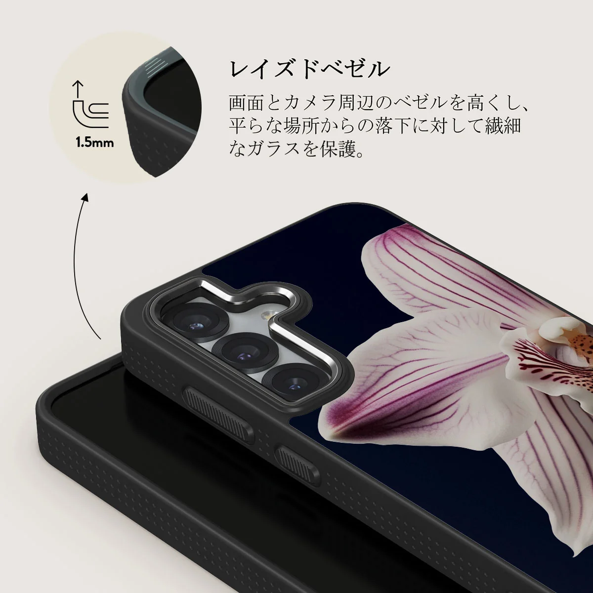 Nectar - Samsung Galaxy S25 Plus ケース