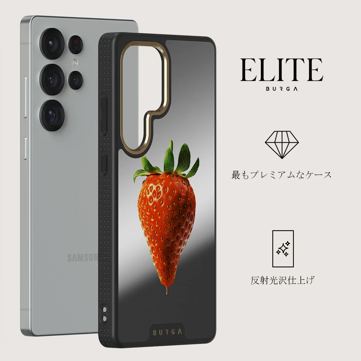 Juicy - Samsung Galaxy S25 Ultra ケース