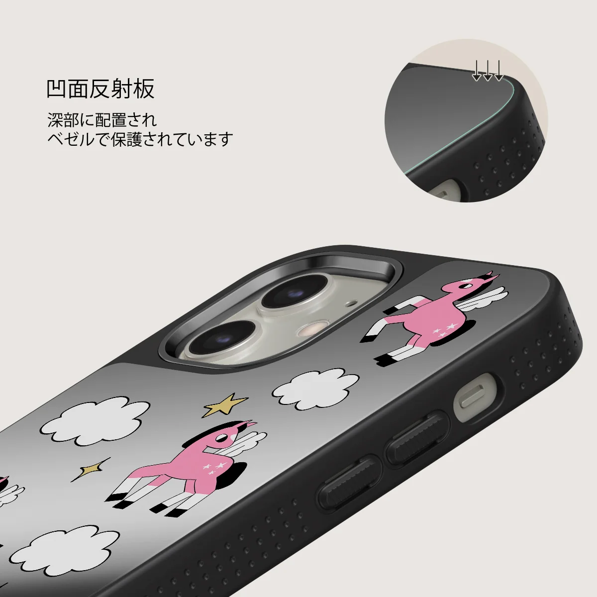 Cloud Hopping - iPhone 12 ケース