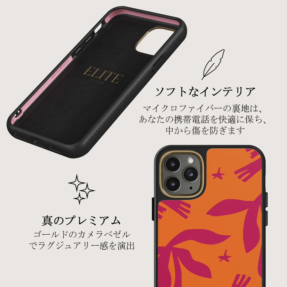 Siesta - iPhone 11 Pro Max ケース