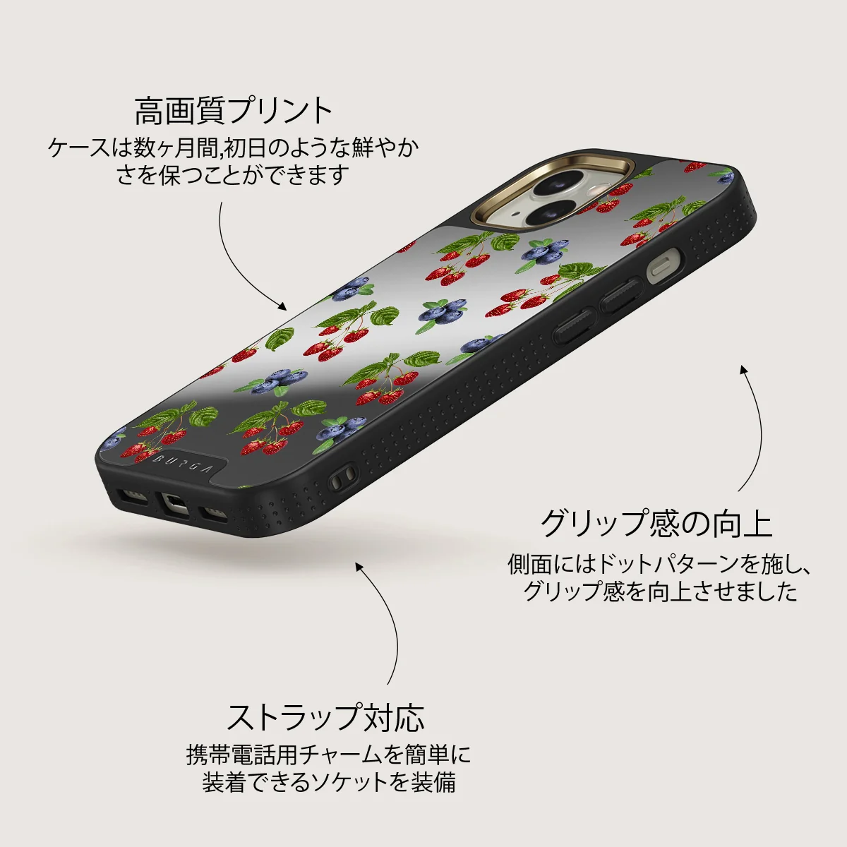 Picnic Basket - iPhone 13 ケース