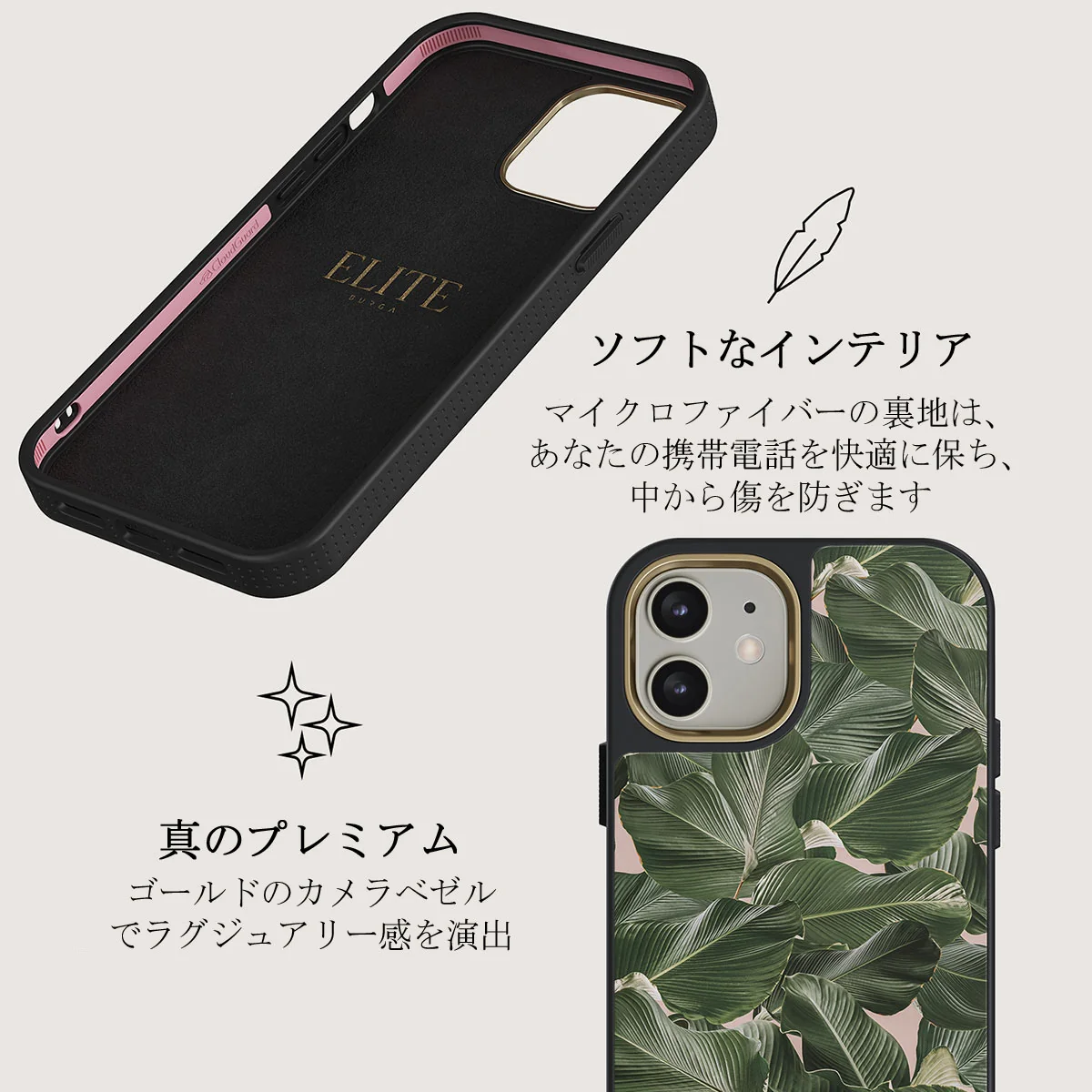So Lush - Bannana Leaves iPhone 12 ケース