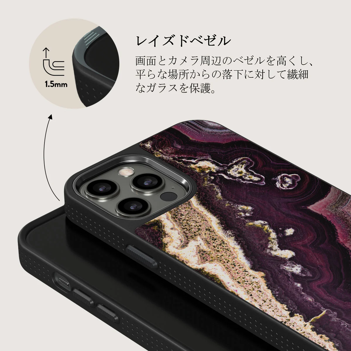 Purple Skies - Marble iPhone 12 Pro ケース