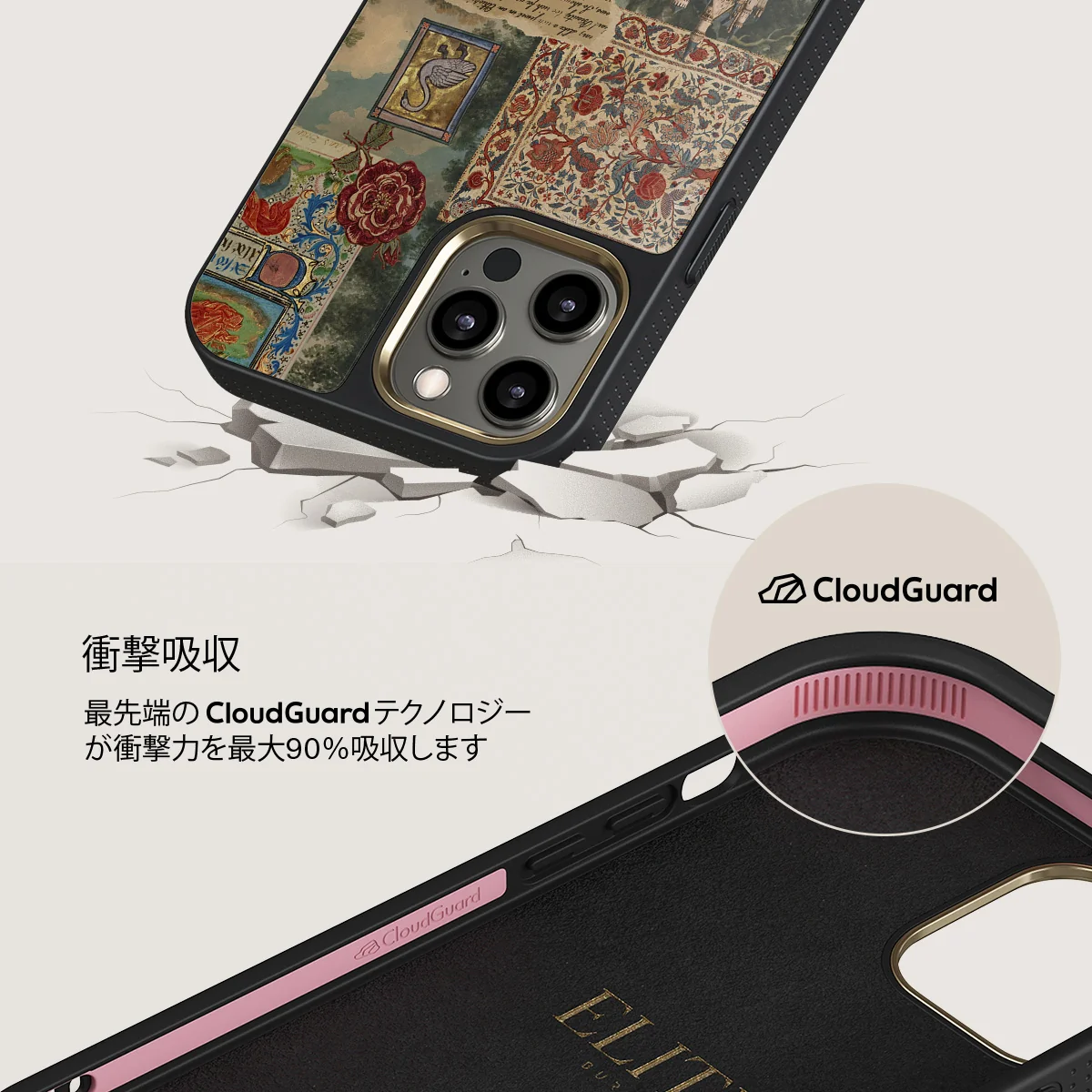 Oath - iPhone 12 Pro Max ケース