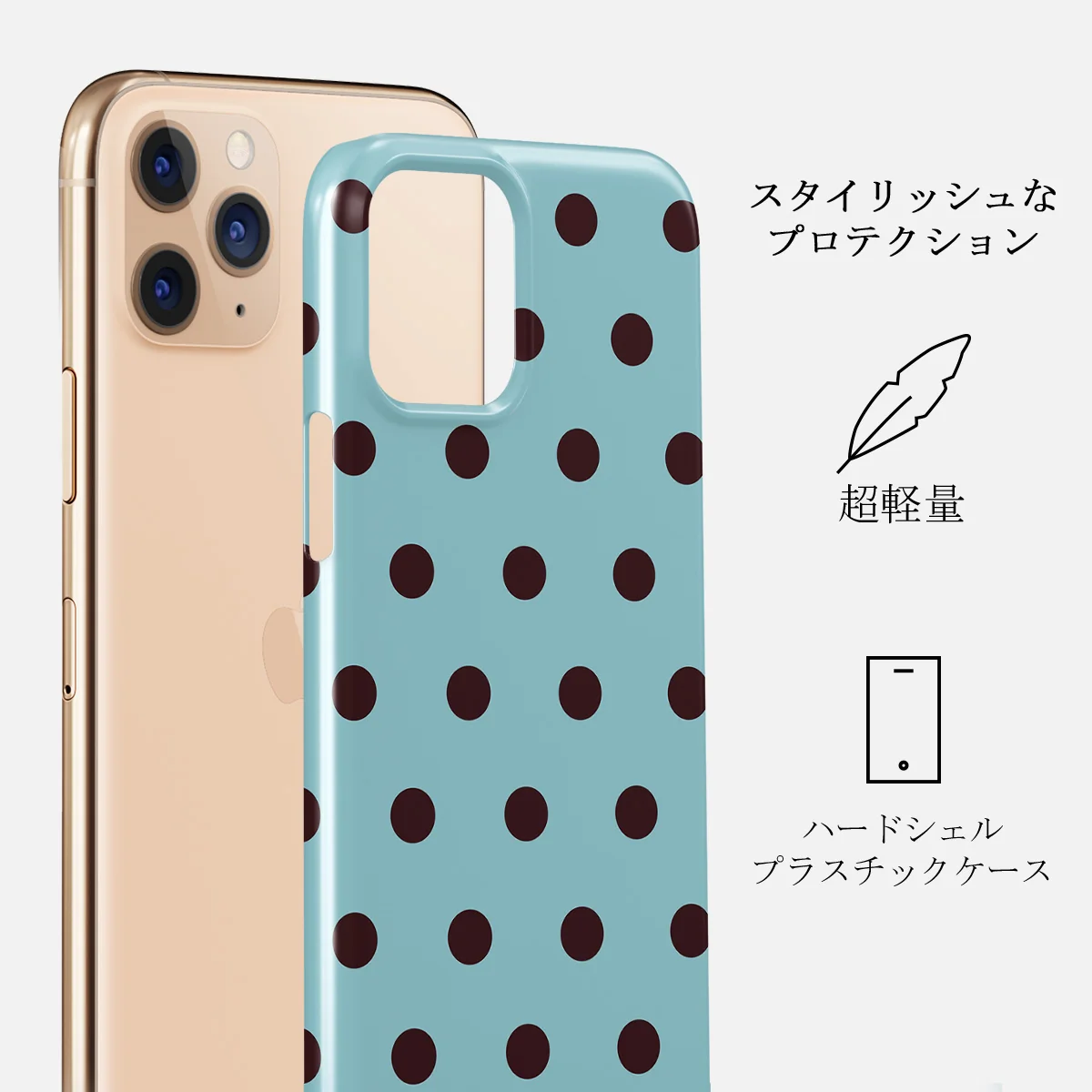 Aqua Mocha - iPhone 11 Pro Max ケース