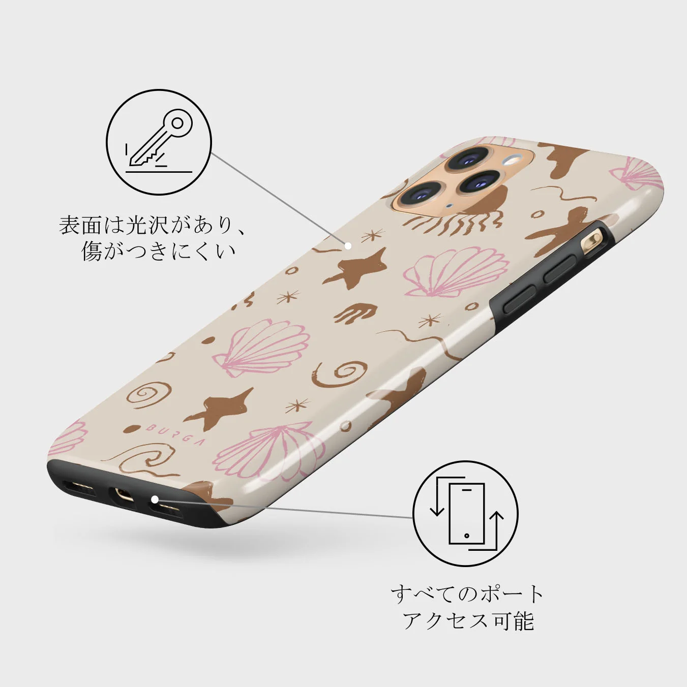 Beach Games - iPhone 11 Pro Max ケース