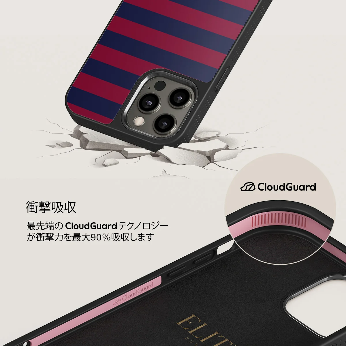 Game Changer - iPhone 12 Pro ケース