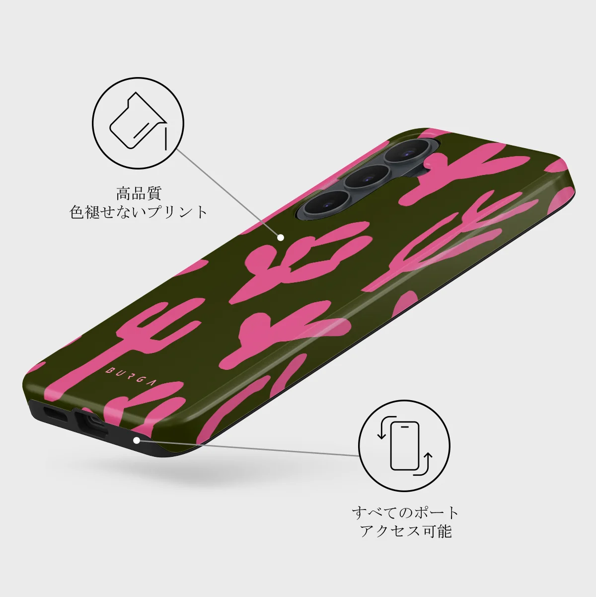 Serenade - Samsung Galaxy S26 FE ケース