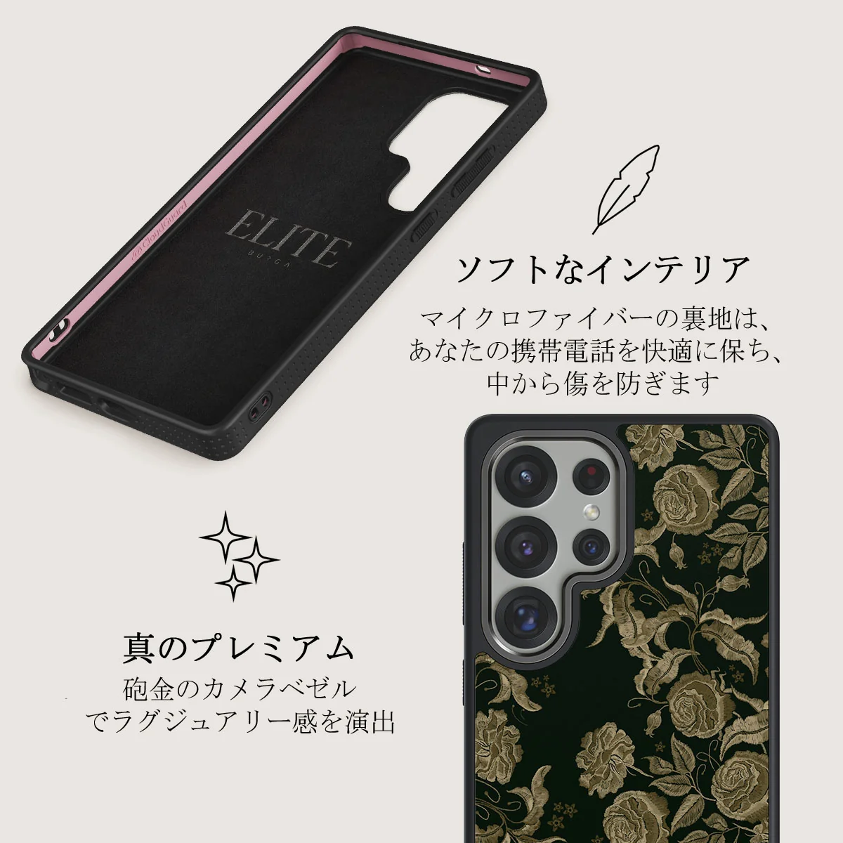 Destiny - Samsung Galaxy S25 Ultra ケース