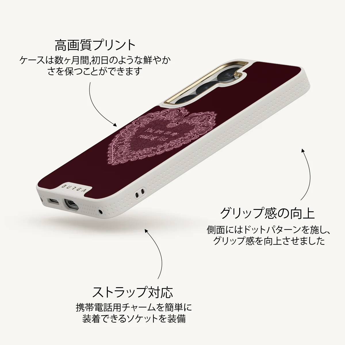 On My TBR - Samsung Galaxy S25 Plus ケース