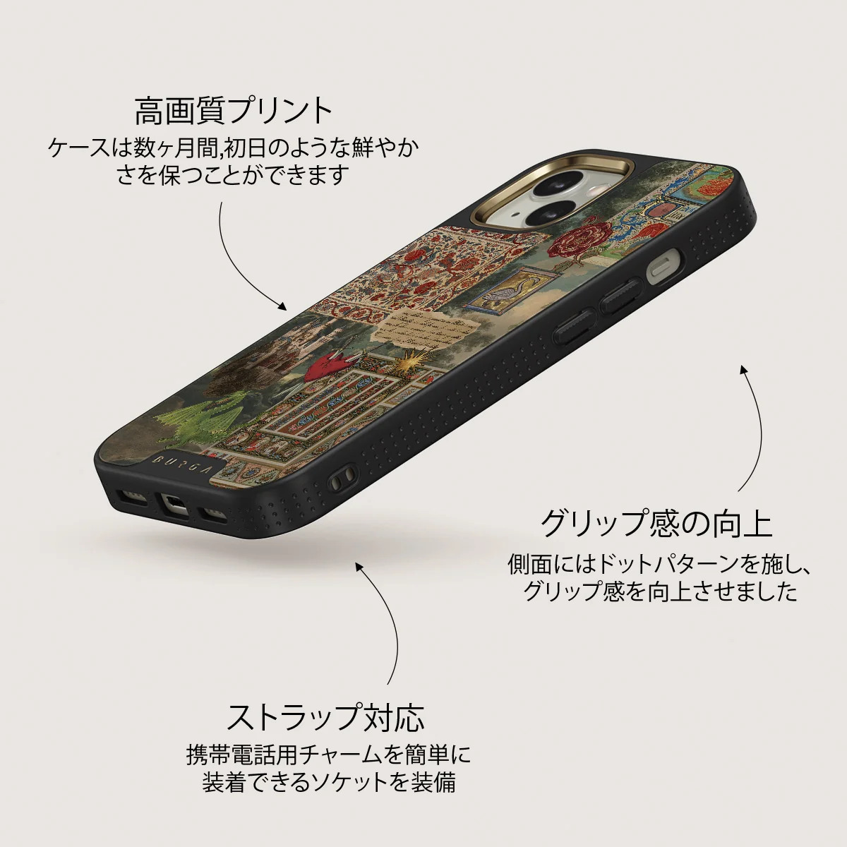 Oath - iPhone 13 ケース