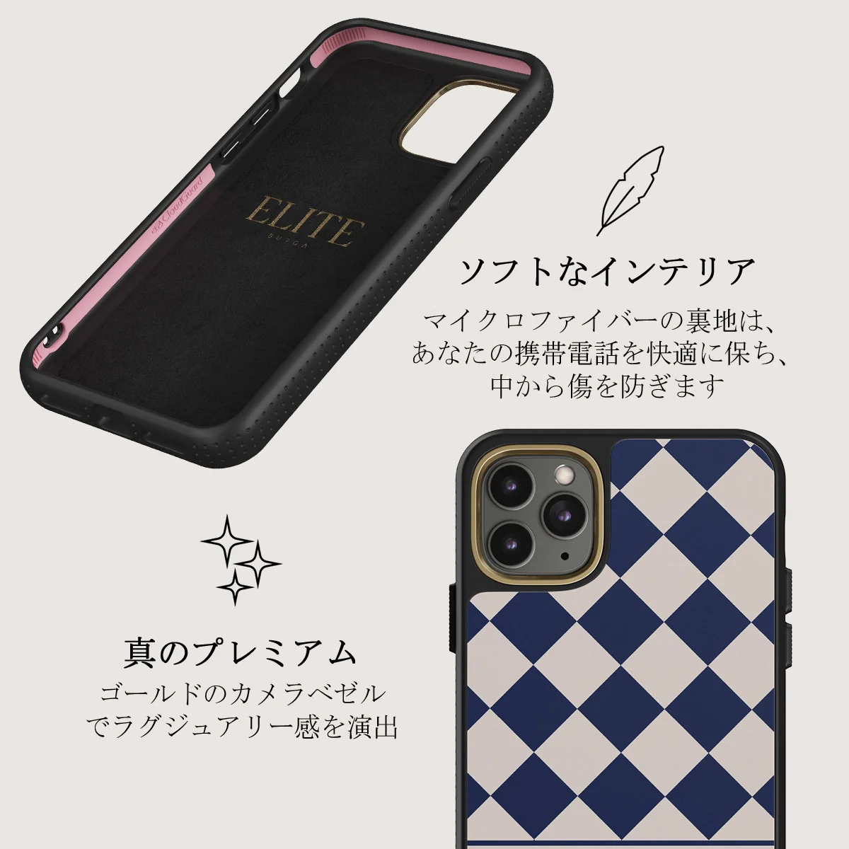 Check & Mate - iPhone 11 Pro Max ケース