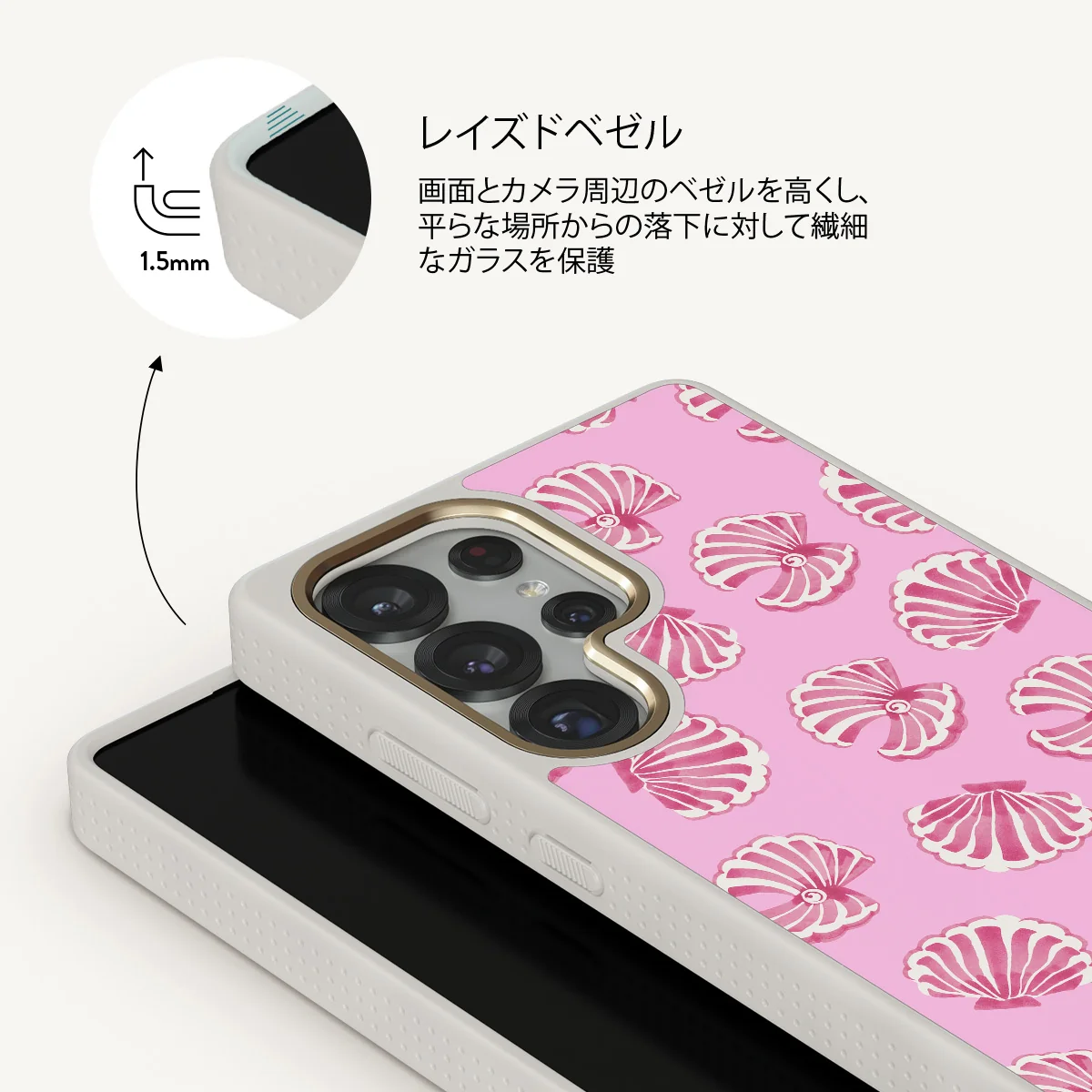 Shell We - Samsung Galaxy S25 Ultra ケース