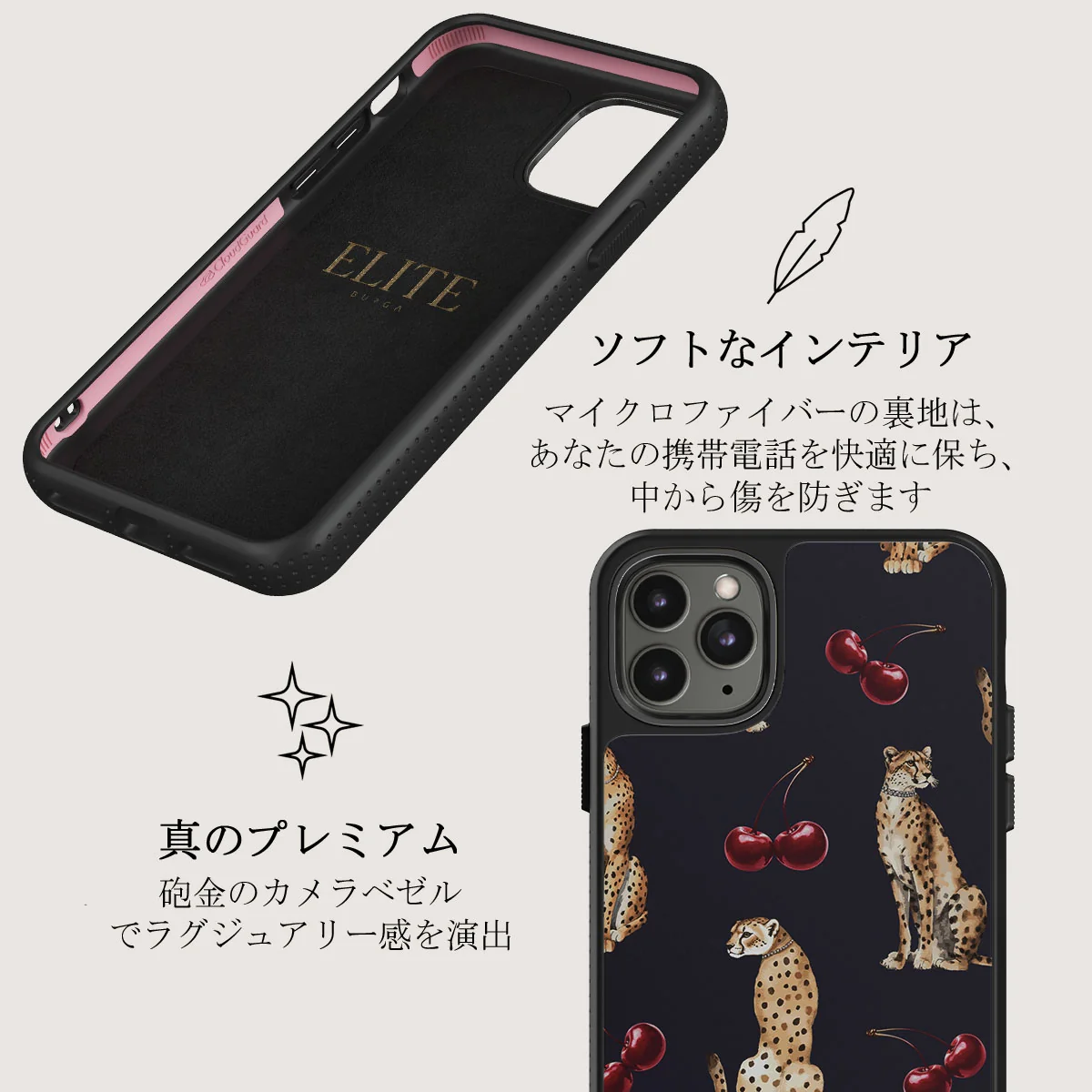 Cougar - iPhone 11 Pro Max ケース