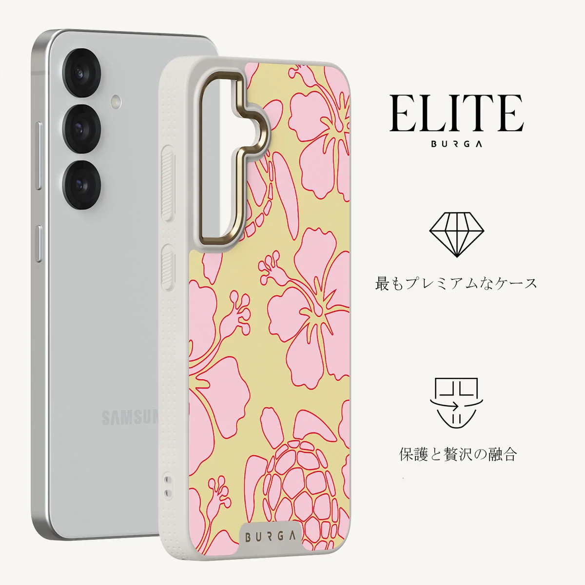 Tan Break - Samsung Galaxy S25 Plus ケース
