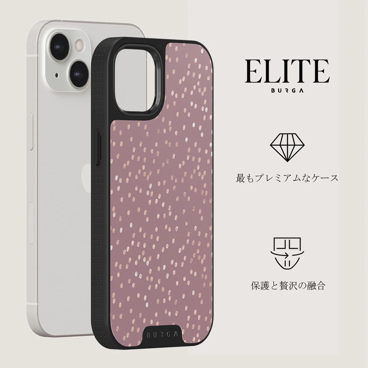Hot Cocoa - Spotted iPhone 13 ケース