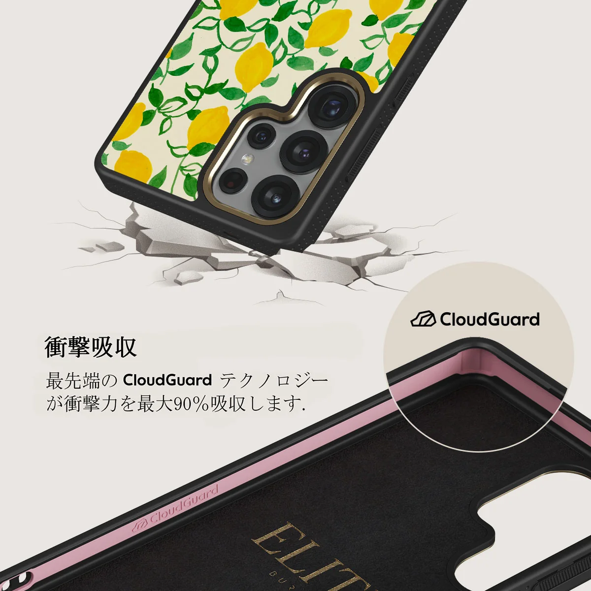 Capri - Samsung Galaxy S25 Ultra ケース