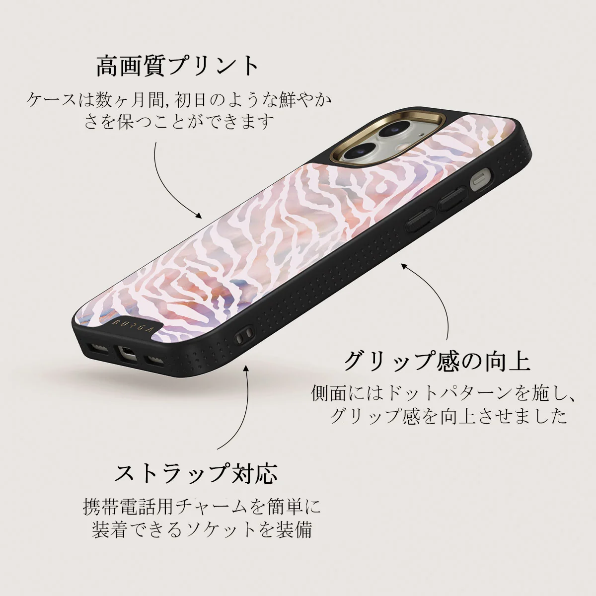 Sultry July - Zebra iPhone 12 ケース