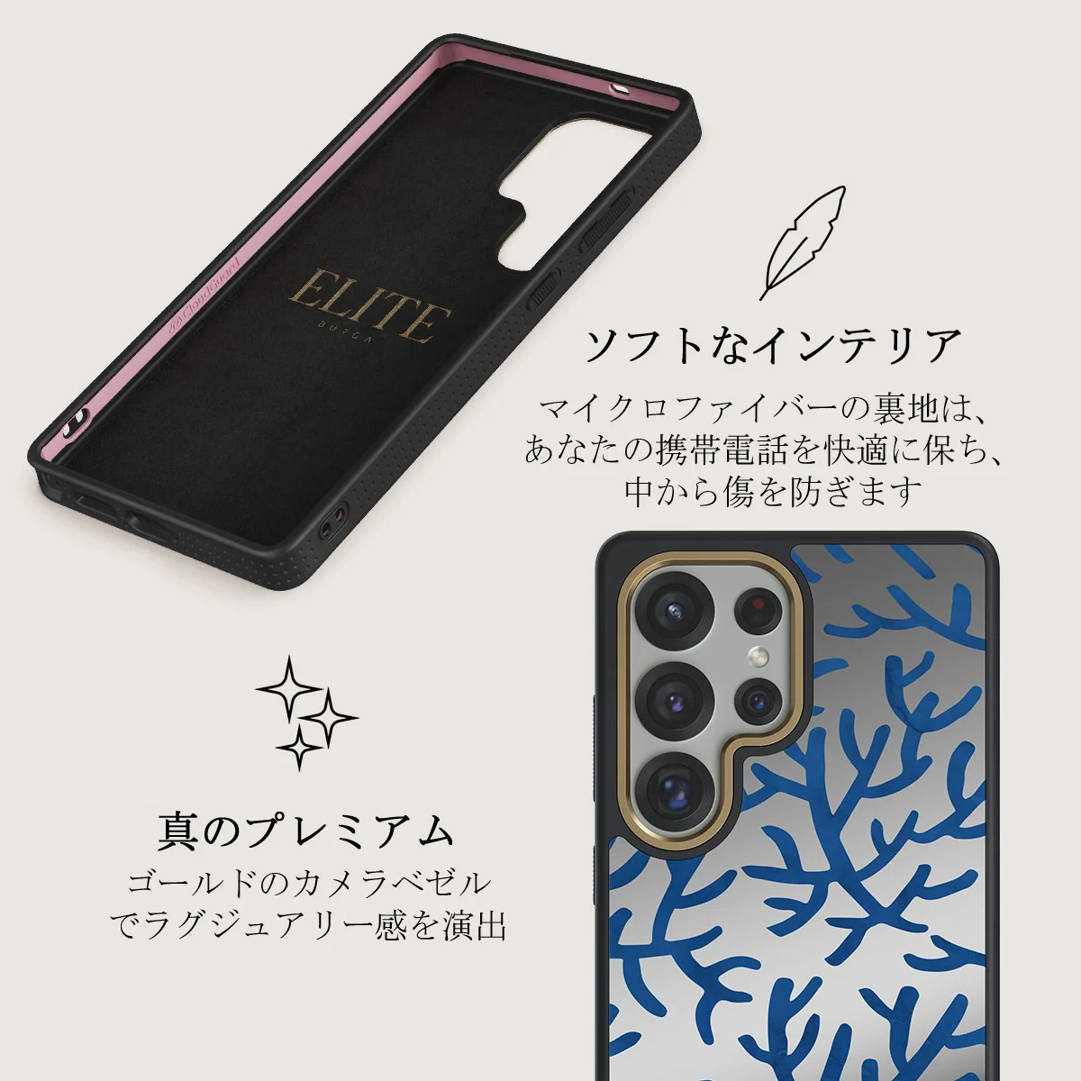 Vitamin Sea - Samsung Galaxy S25 Ultra ケース