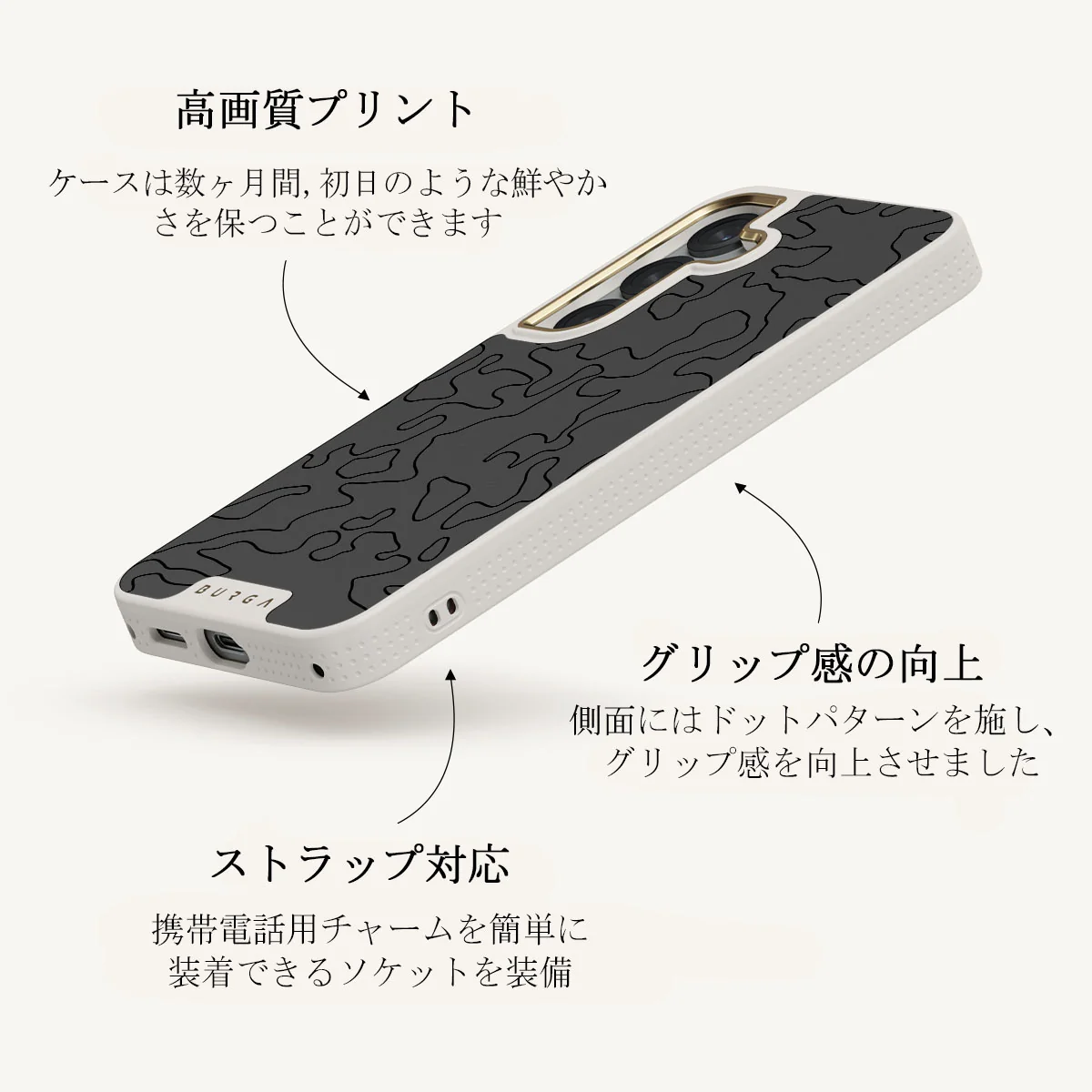 Black Rock - Samsung Galaxy S25 Plus ケース