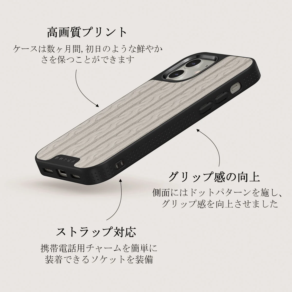 Polar - iPhone 12 ケース