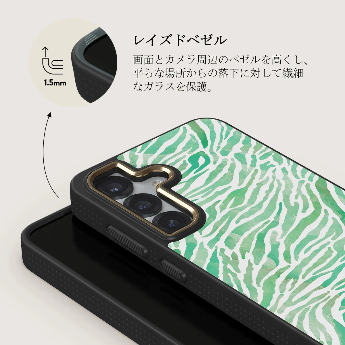 Free Spirit - Samsung Galaxy S25 Plus ケース