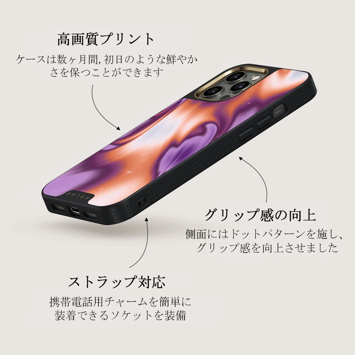 Nebula - iPhone 12 Pro Max ケース
