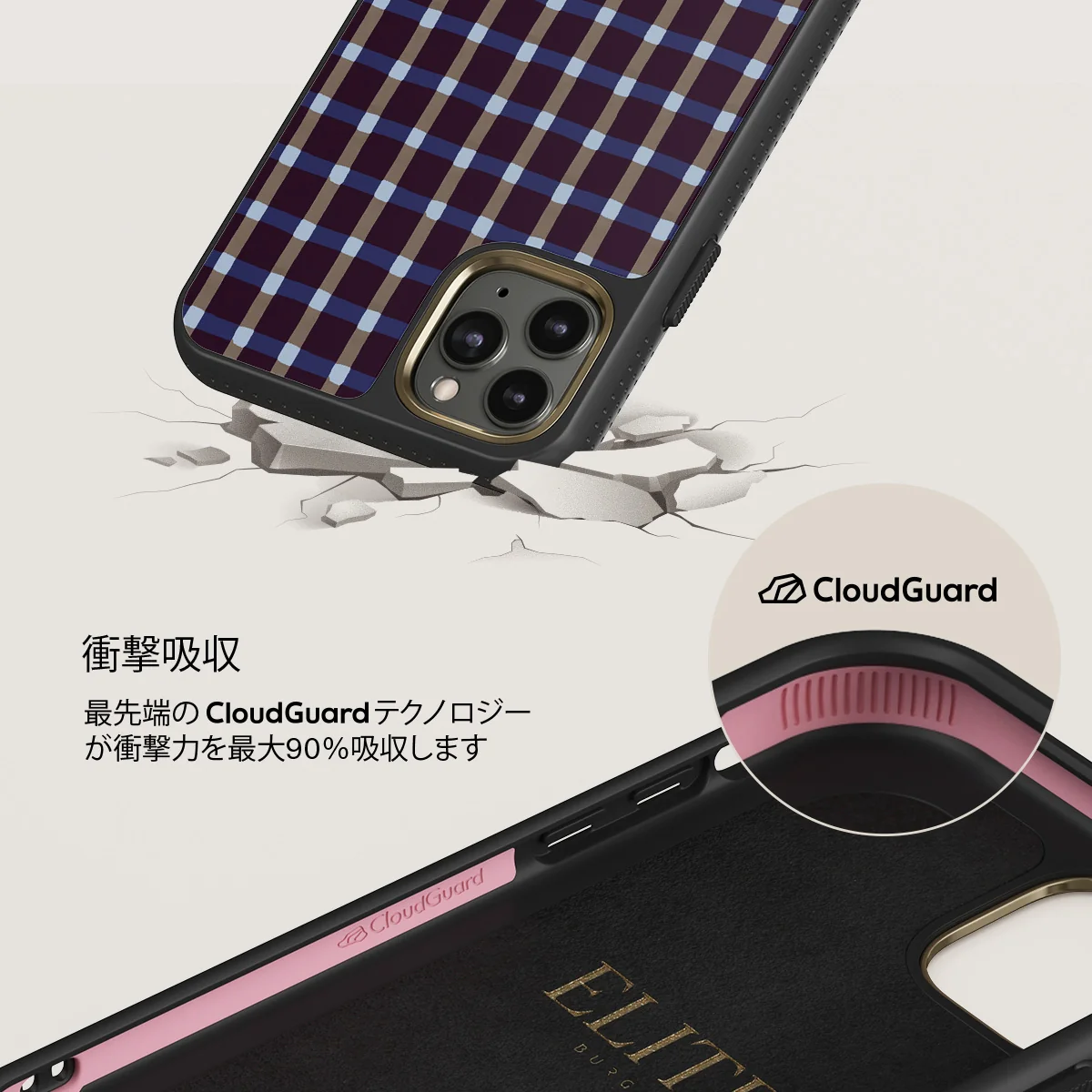 Crosscheck - iPhone 11 Pro Max ケース