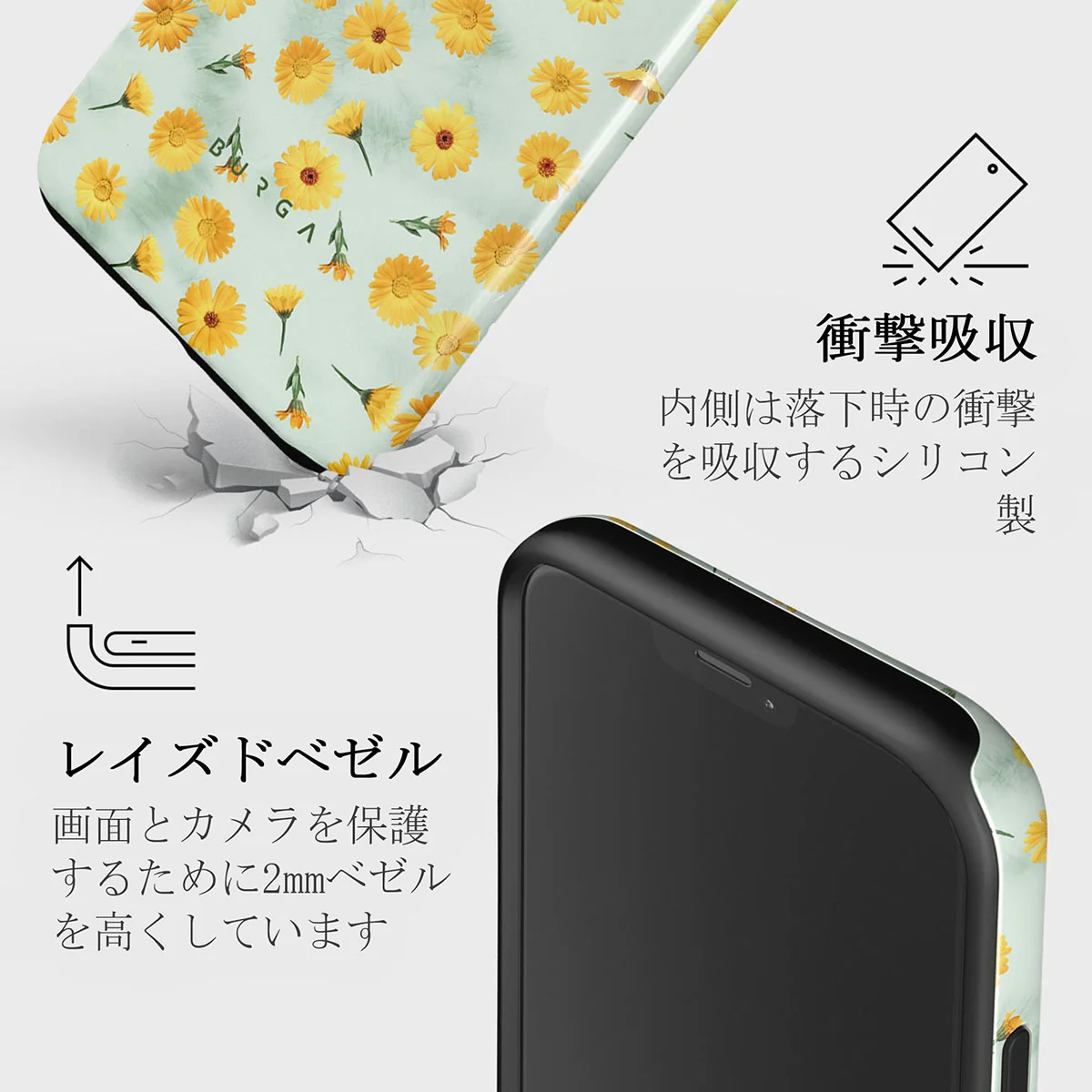 Sanctuary Of Love - iPhone 12 Mini ケース