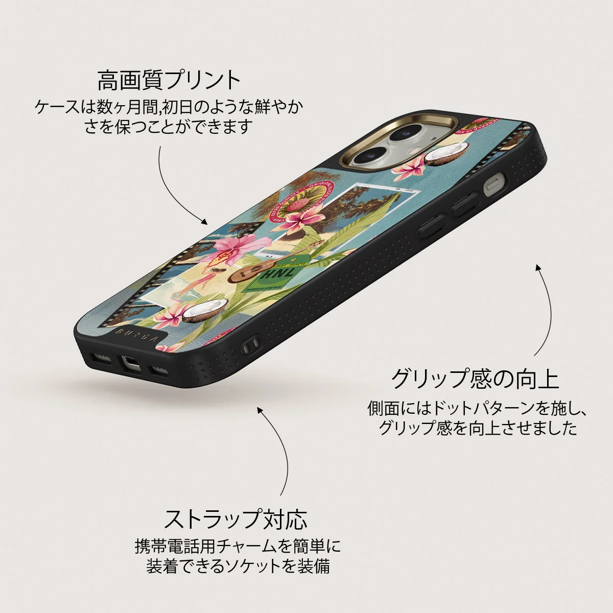 Honolulu - iPhone 12 ケース