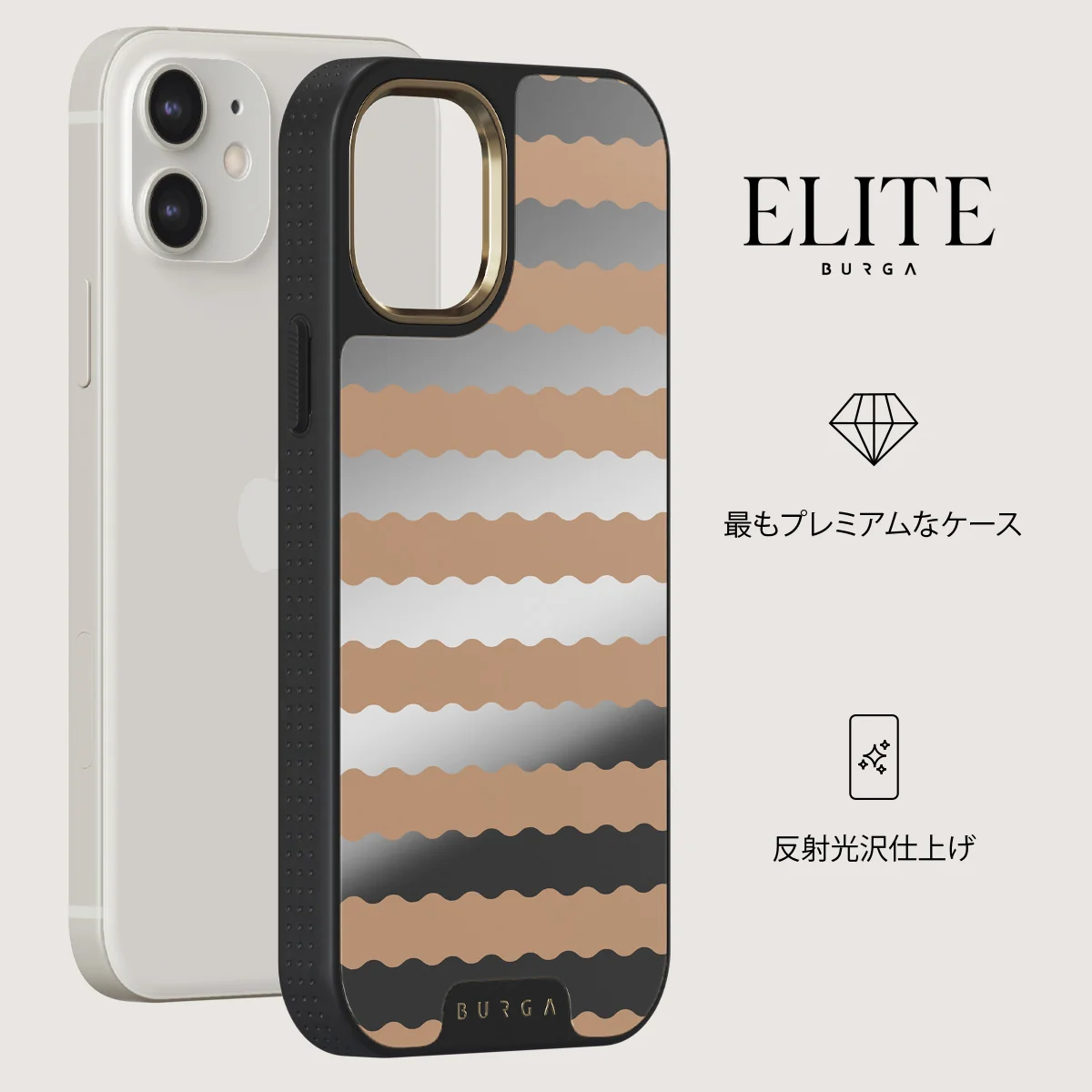 Golden Sand - iPhone 12 ケース