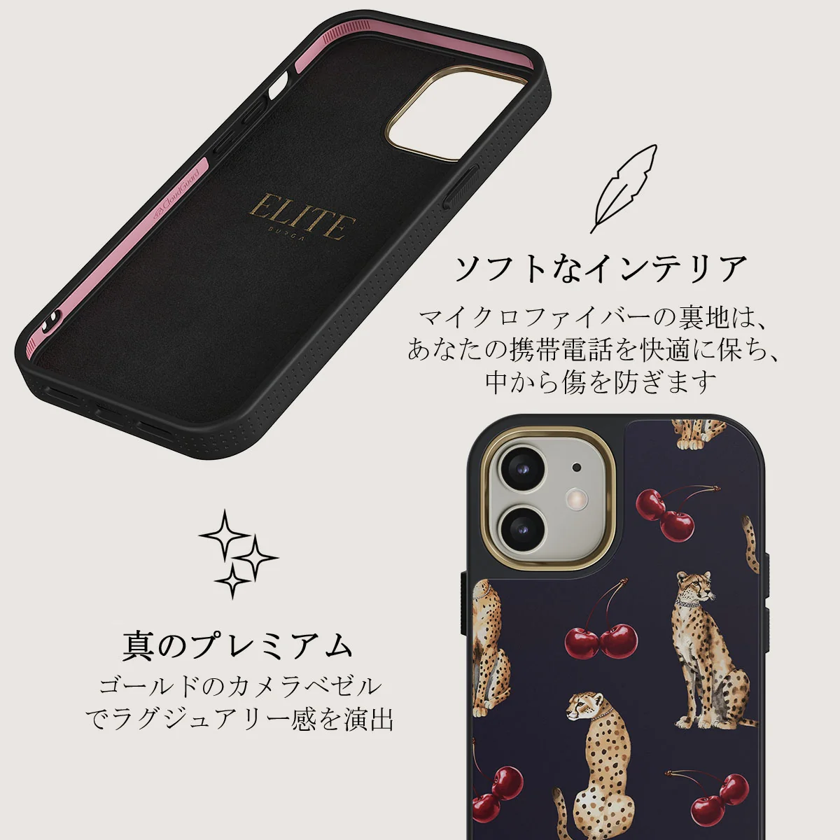 Cougar - iPhone 12 ケース