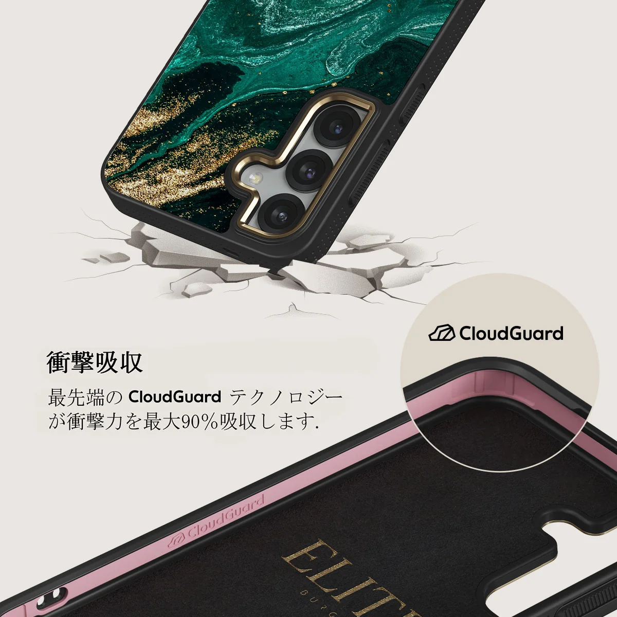 Emerald Pool - Samsung Galaxy S25 Plus ケース