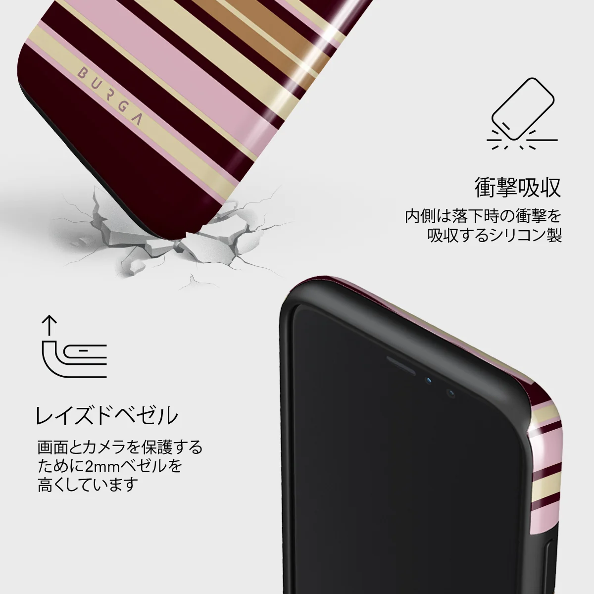 Berry Layers - iPhone 11 Pro Max ケース